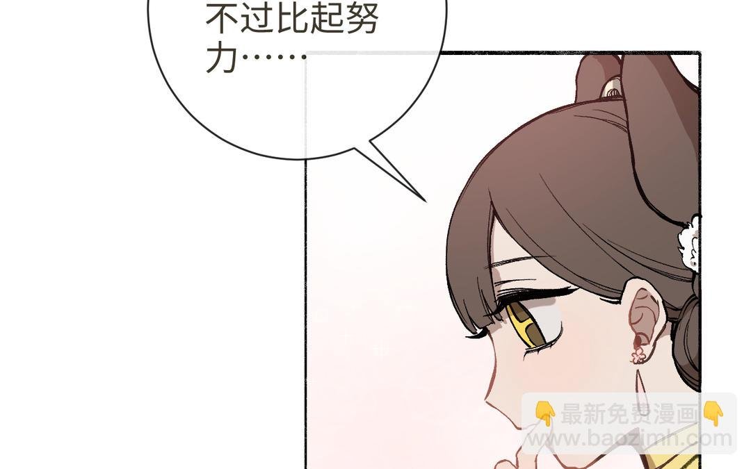 第20话 公主？冒牌公主