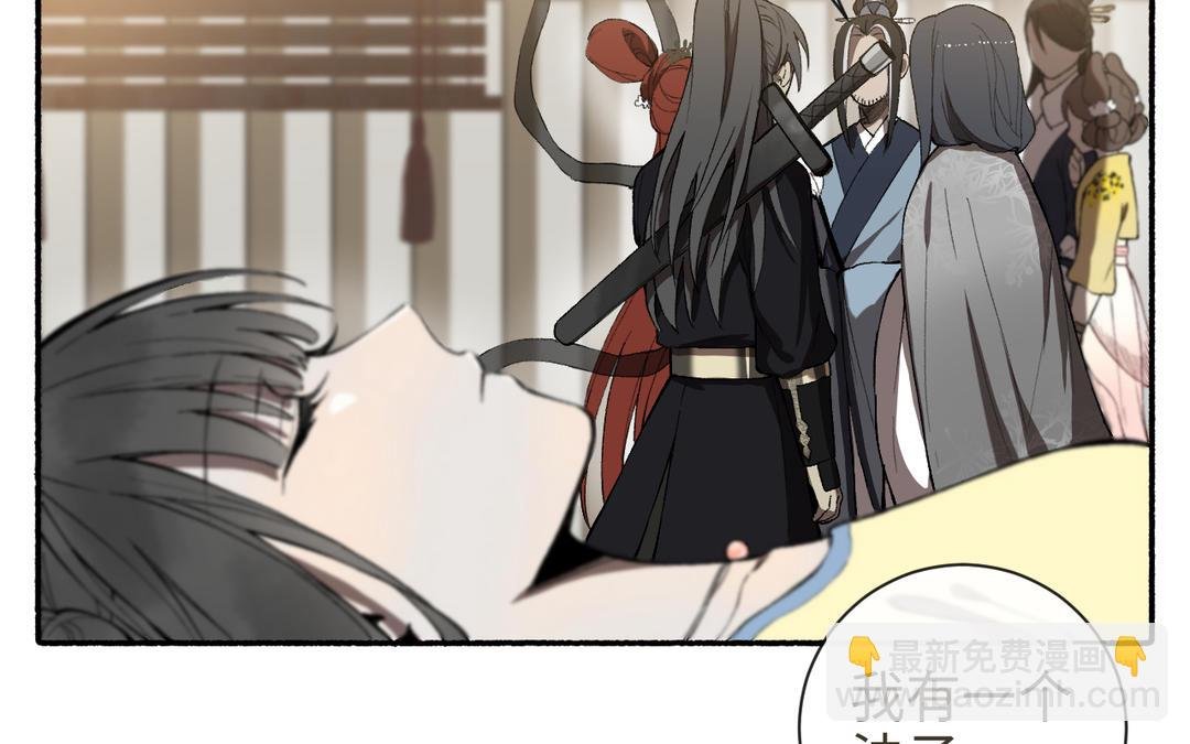 第23话 兵分两路（……）