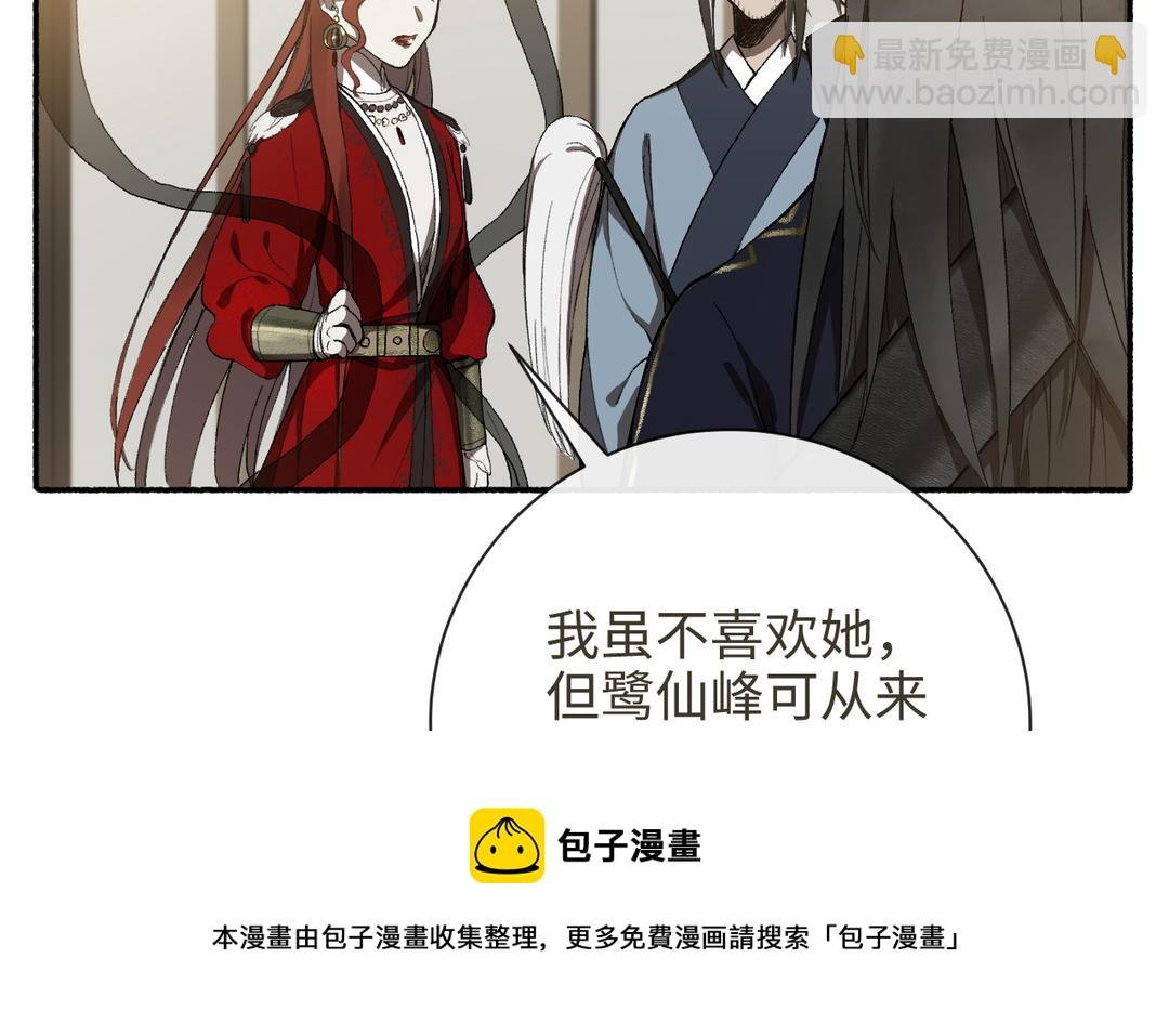第23话 兵分两路（……）