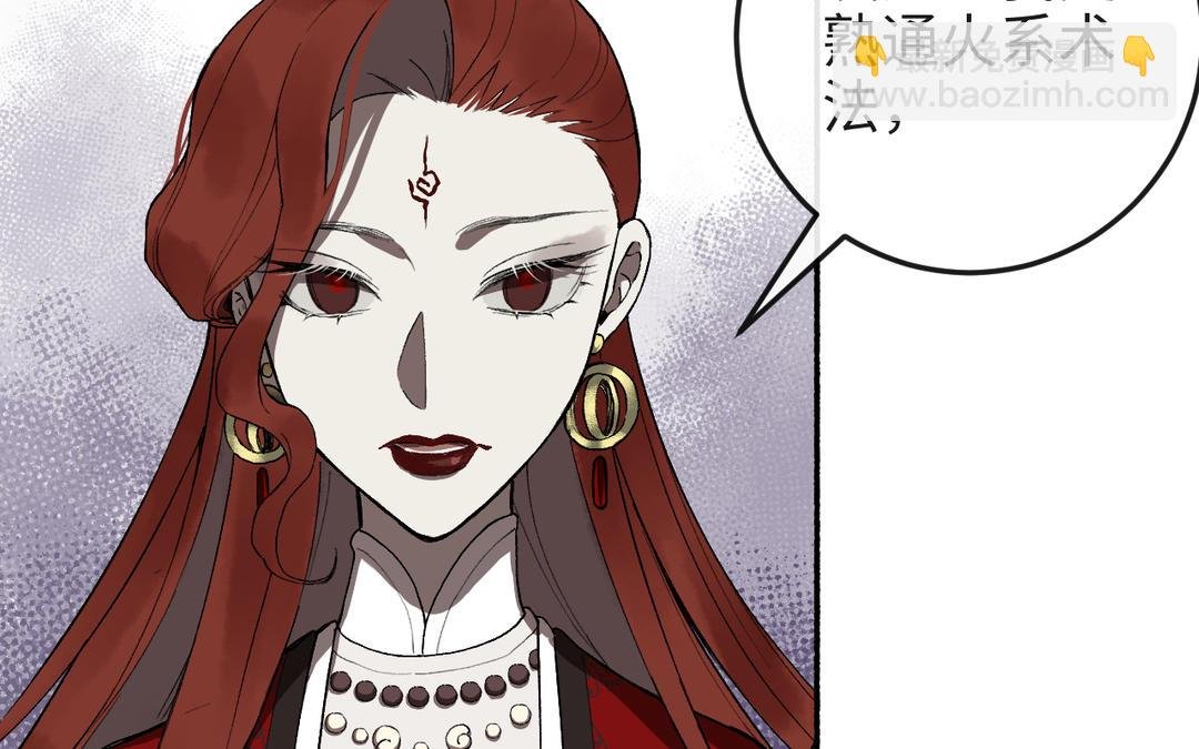 第23话 兵分两路（……）