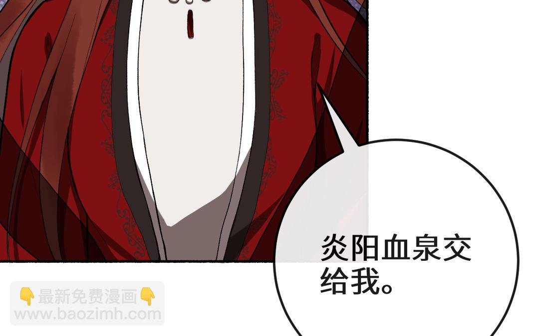 第23话 兵分两路（……）
