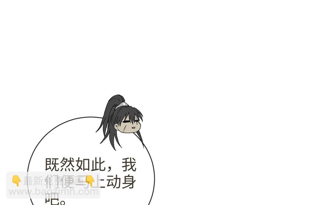 第23话 兵分两路（……）