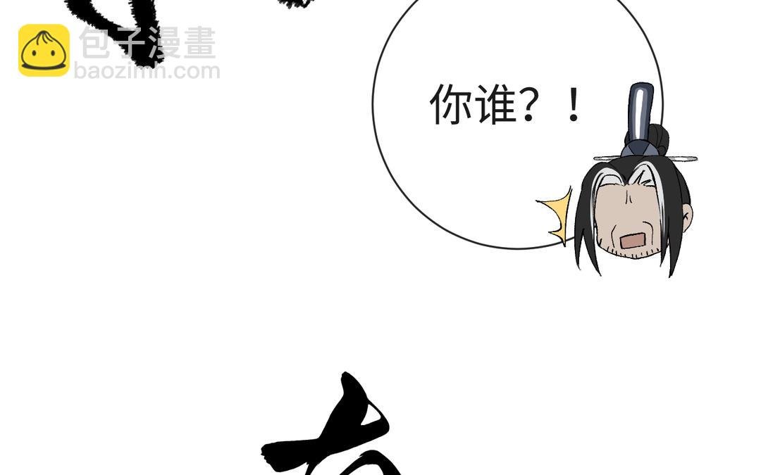 第23话 兵分两路（……）