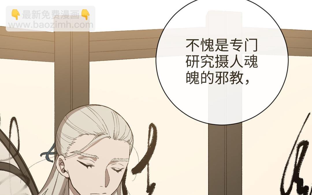 第23话 兵分两路（……）