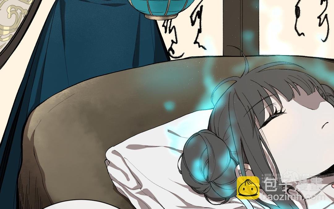 第23话 兵分两路（……）