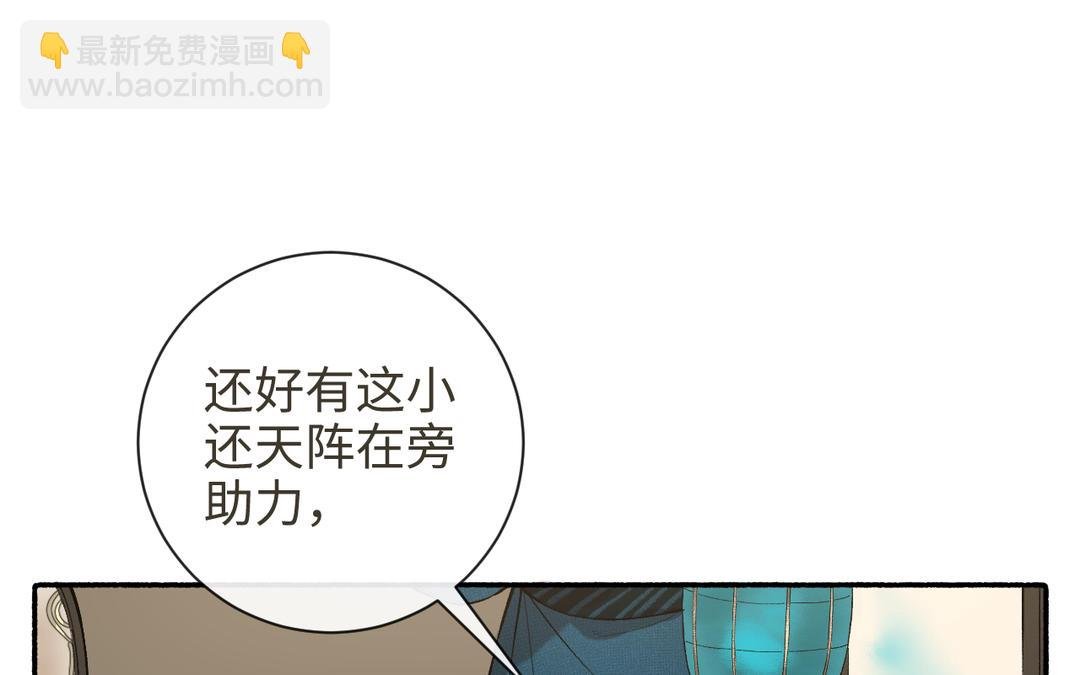 第23话 兵分两路（……）