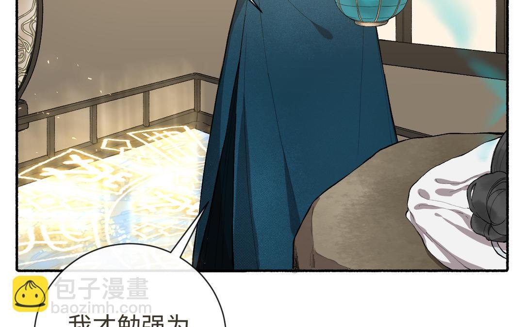 第23话 兵分两路（……）