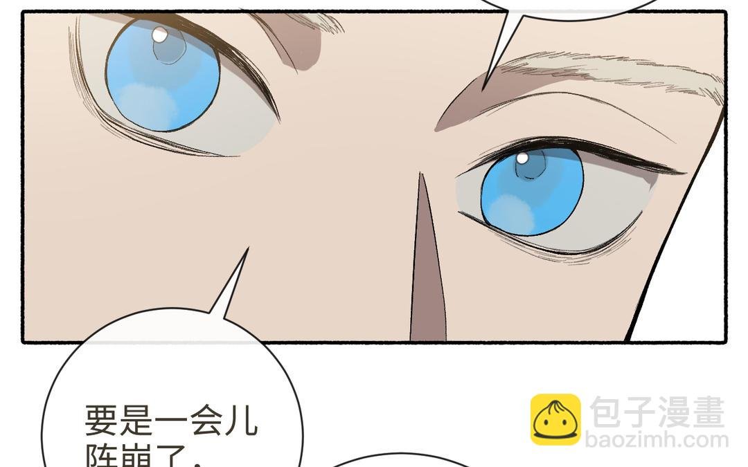第23话 兵分两路（……）