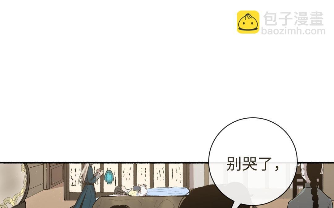 第23话 兵分两路（……）