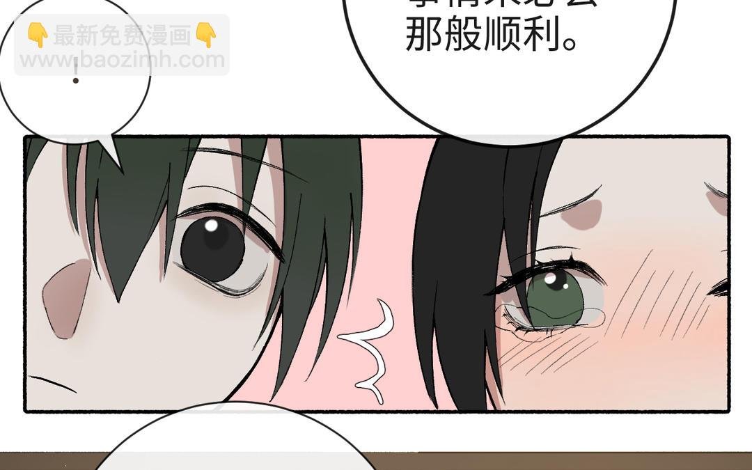第23话 兵分两路（……）