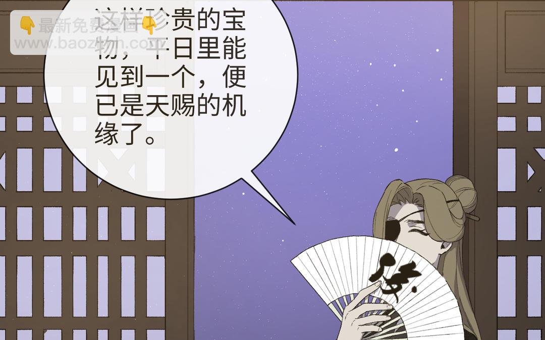 第23话 兵分两路（……）