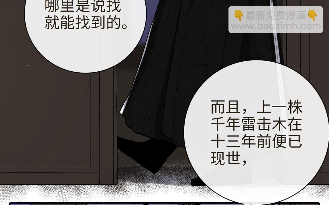 第23话 兵分两路（……）