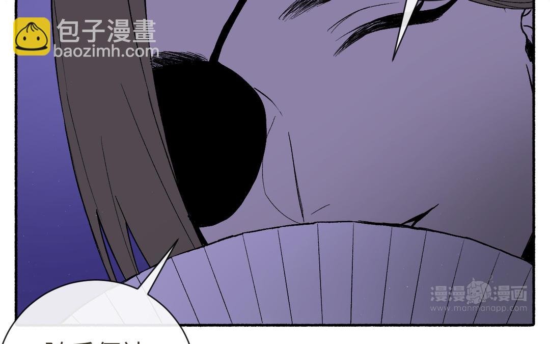 第23话 兵分两路（……）