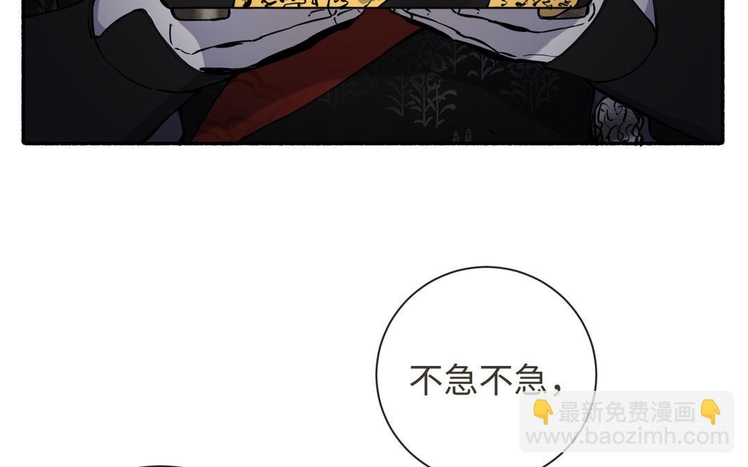 第24话 另有所图李真真