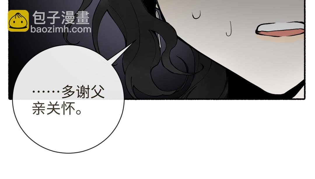 第24话 另有所图李真真