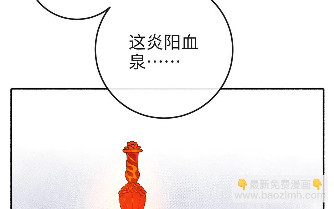 第24话 另有所图李真真