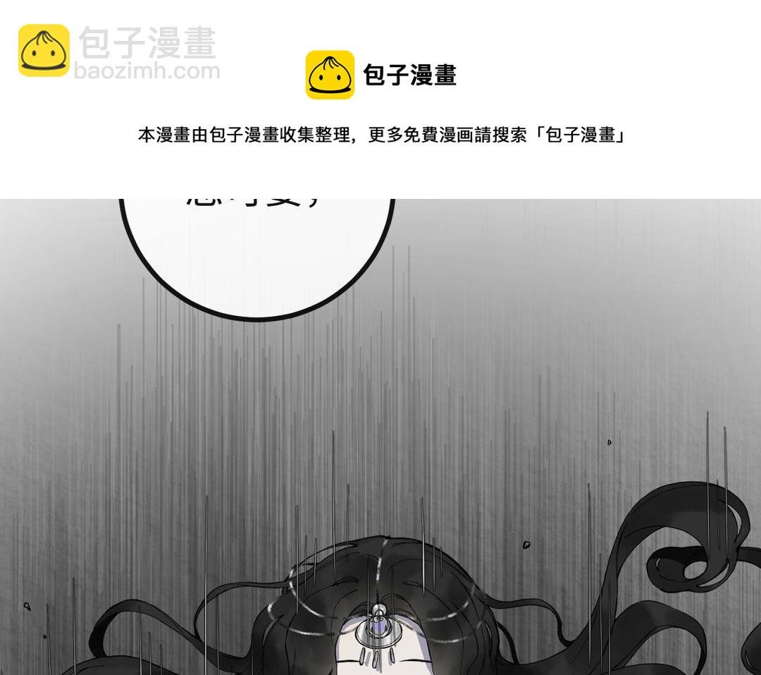 第24话 另有所图李真真