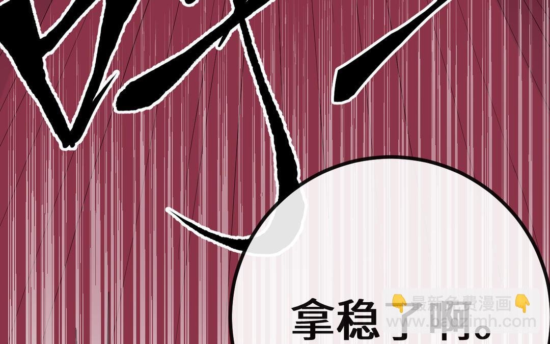 第24话 另有所图李真真