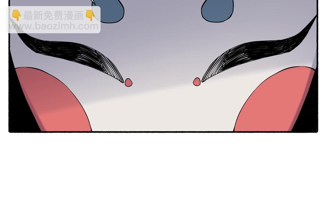 第24话 另有所图李真真