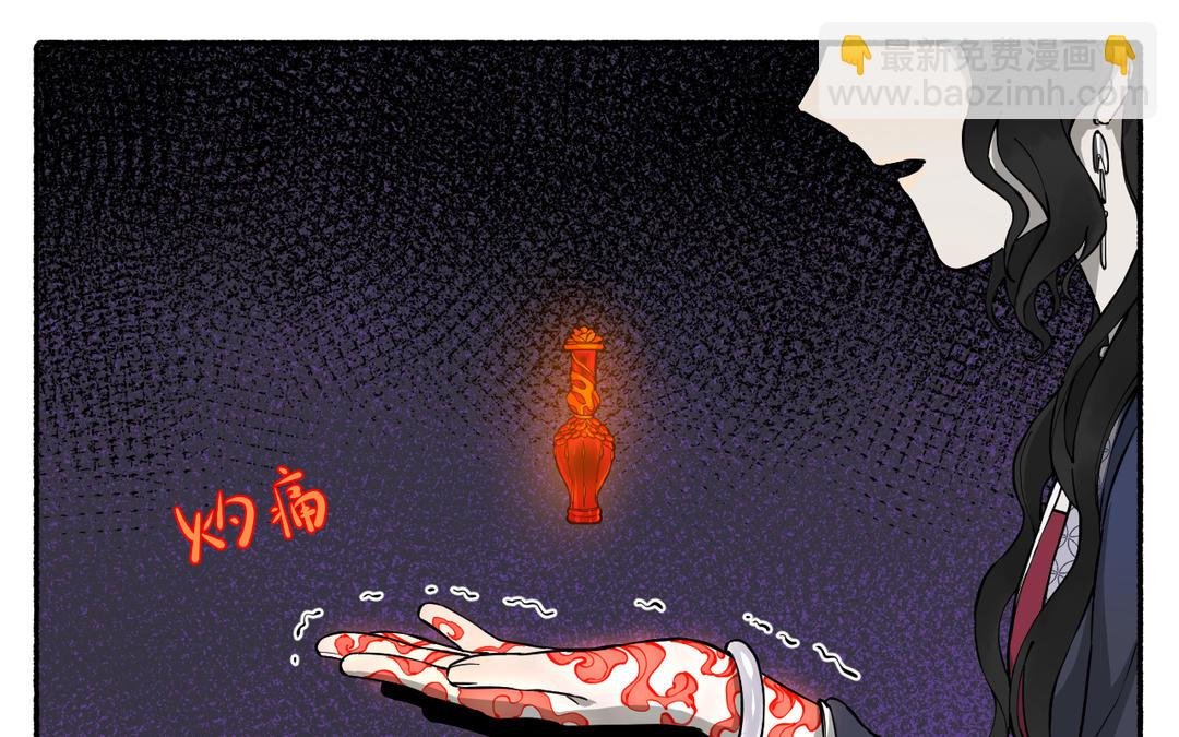 第24话 另有所图李真真