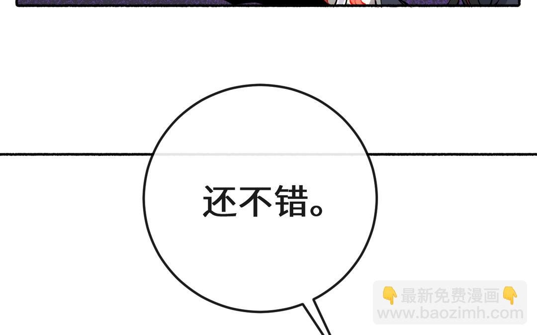 第24话 另有所图李真真