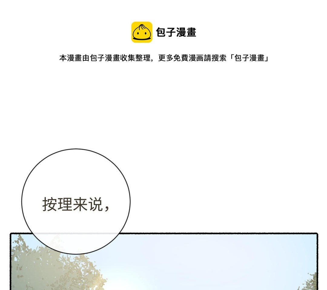 第27话 抉择时刻