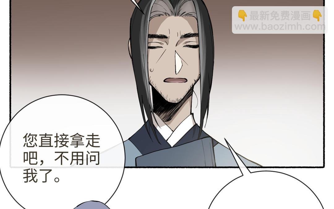 第27话 抉择时刻