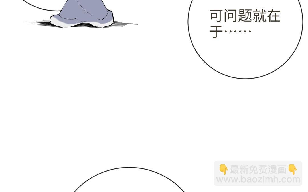 第27话 抉择时刻