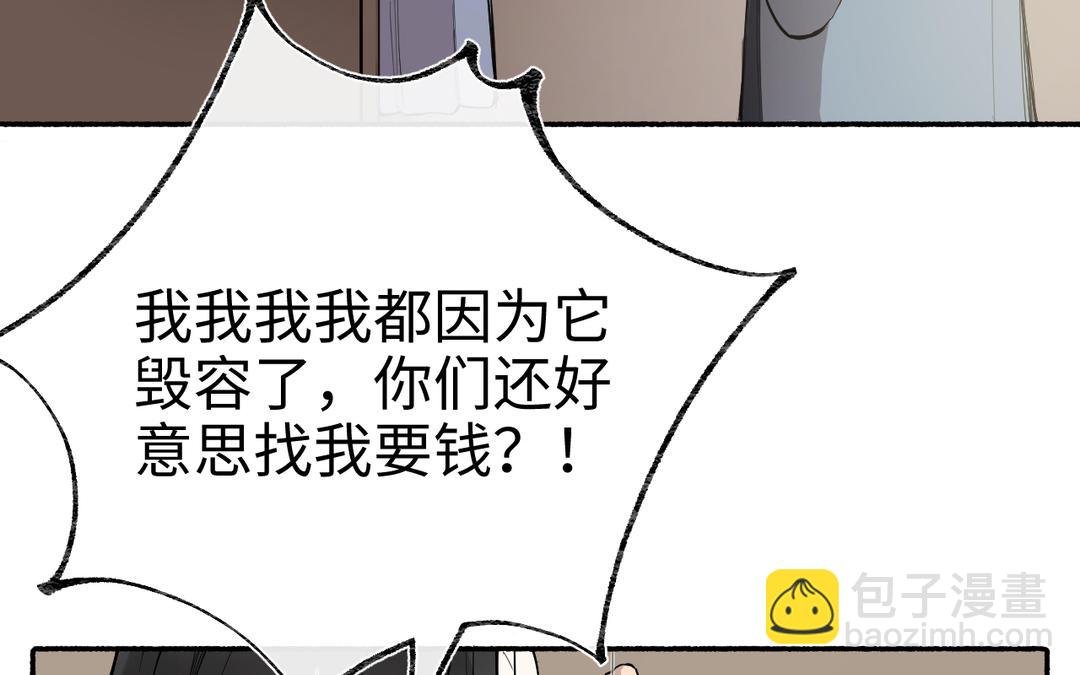 第27话 抉择时刻