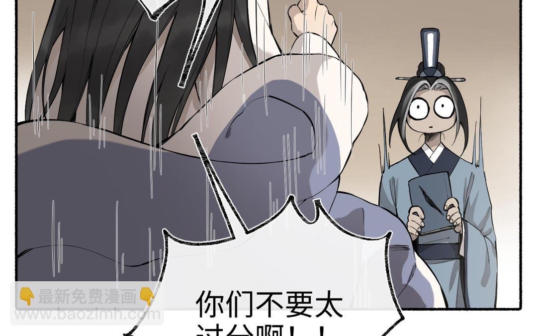 第27话 抉择时刻