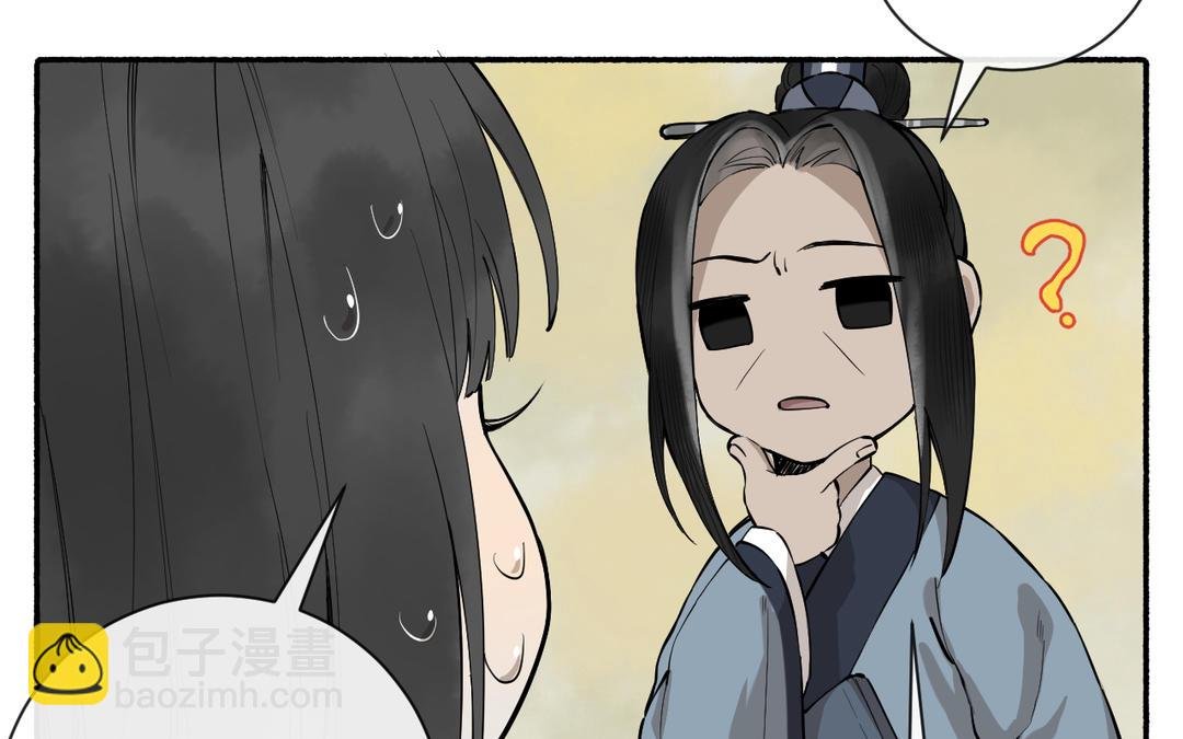 第27话 抉择时刻