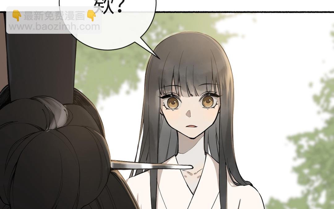 第27话 抉择时刻