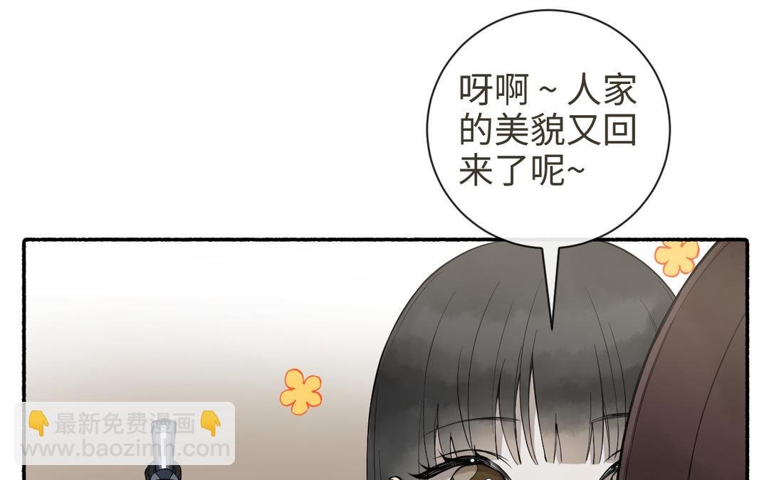 第27话 抉择时刻