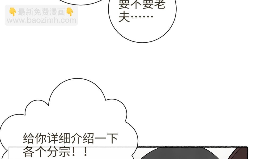 第27话 抉择时刻