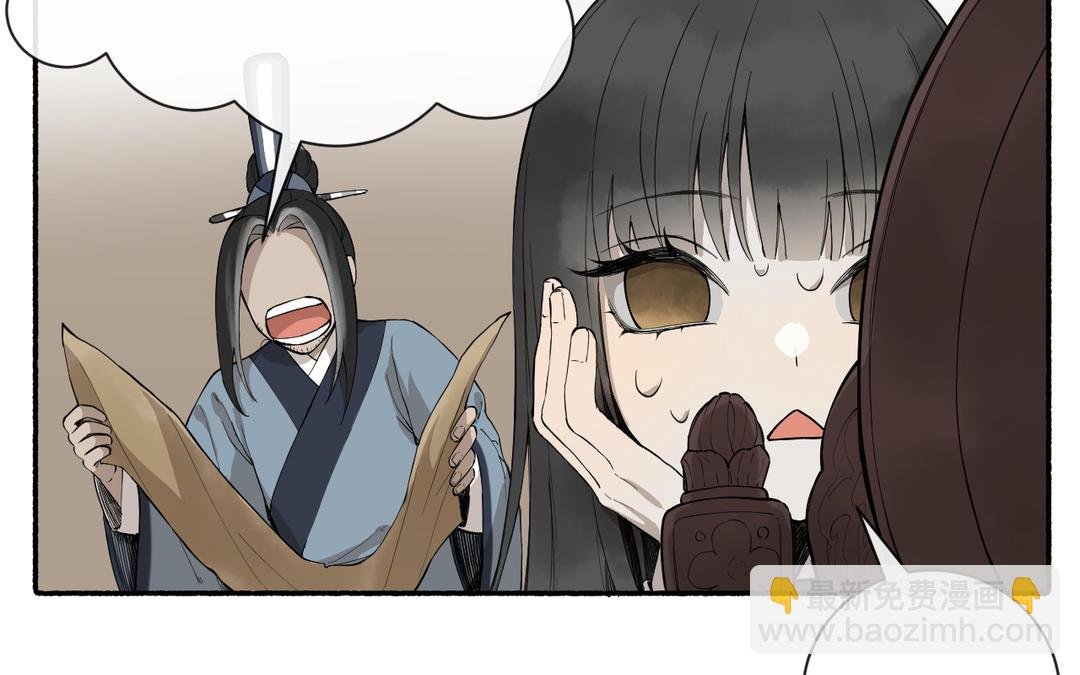 第27话 抉择时刻