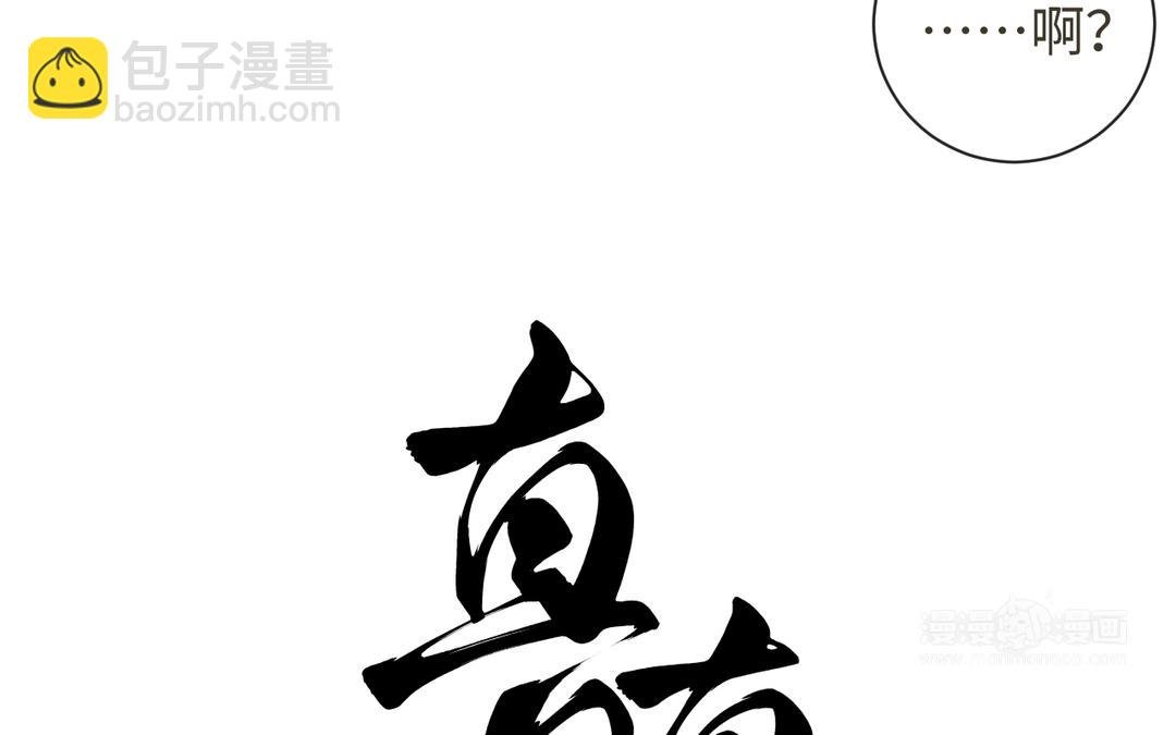 第27话 抉择时刻