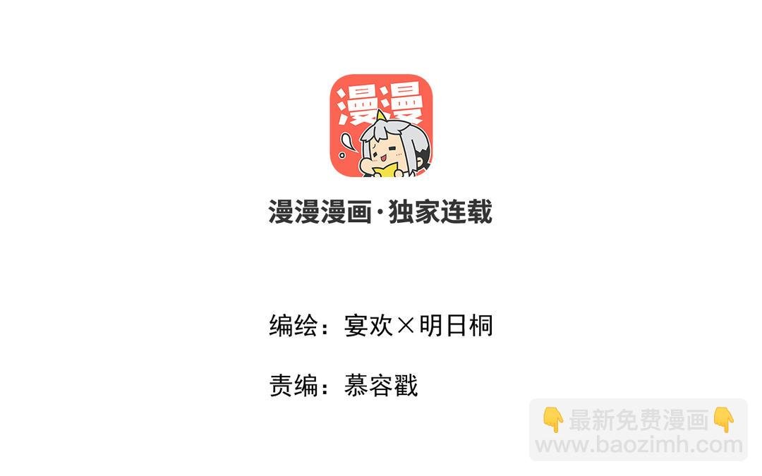 第27话 抉择时刻