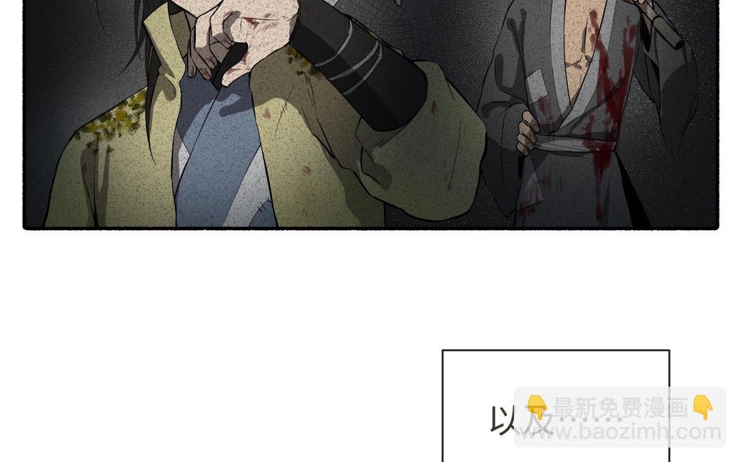 第27话 抉择时刻
