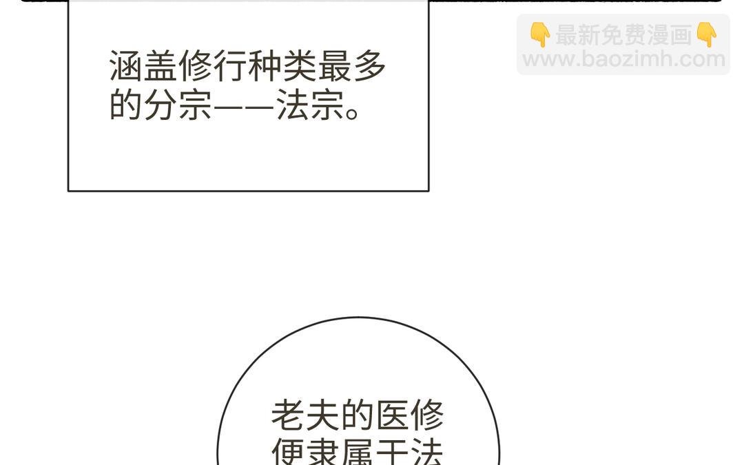 第27话 抉择时刻