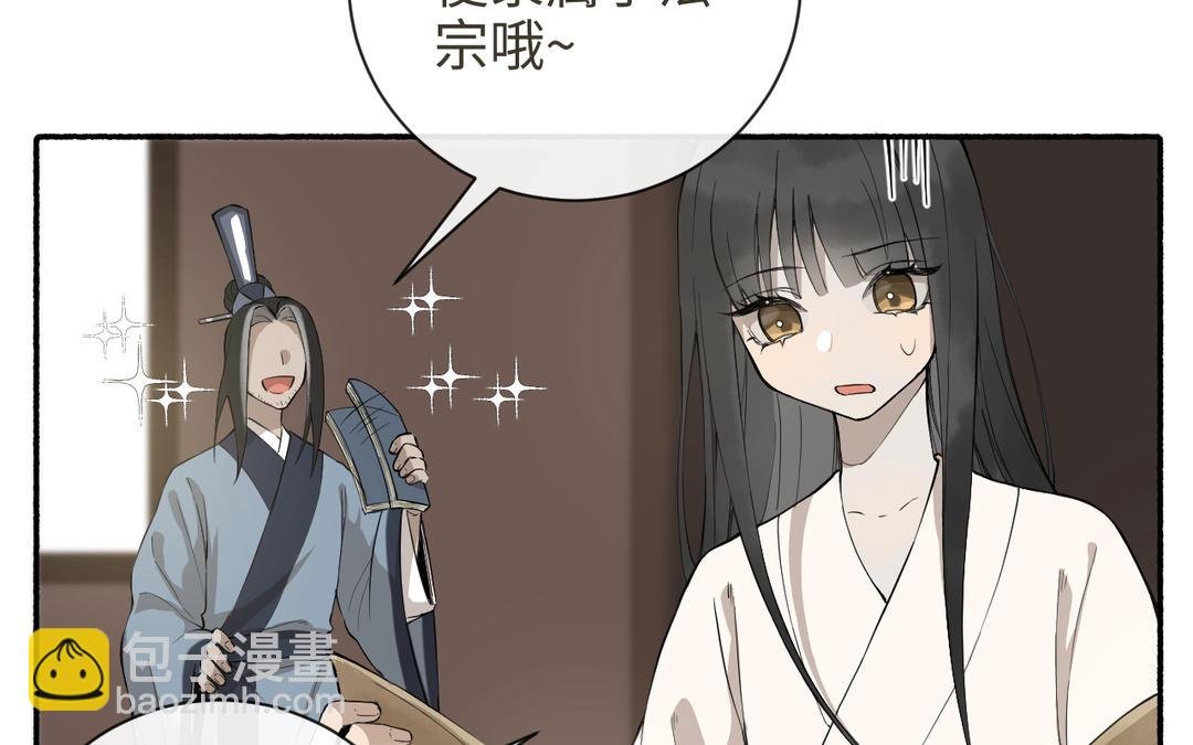 第27话 抉择时刻