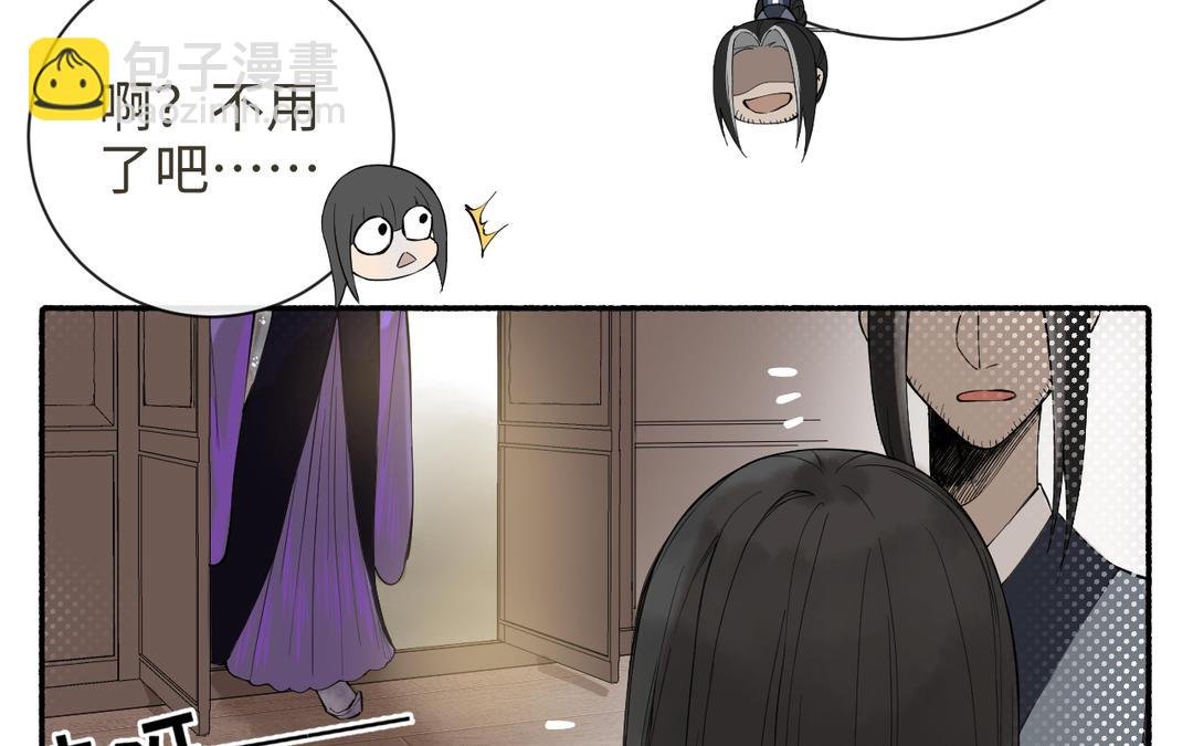 第27话 抉择时刻