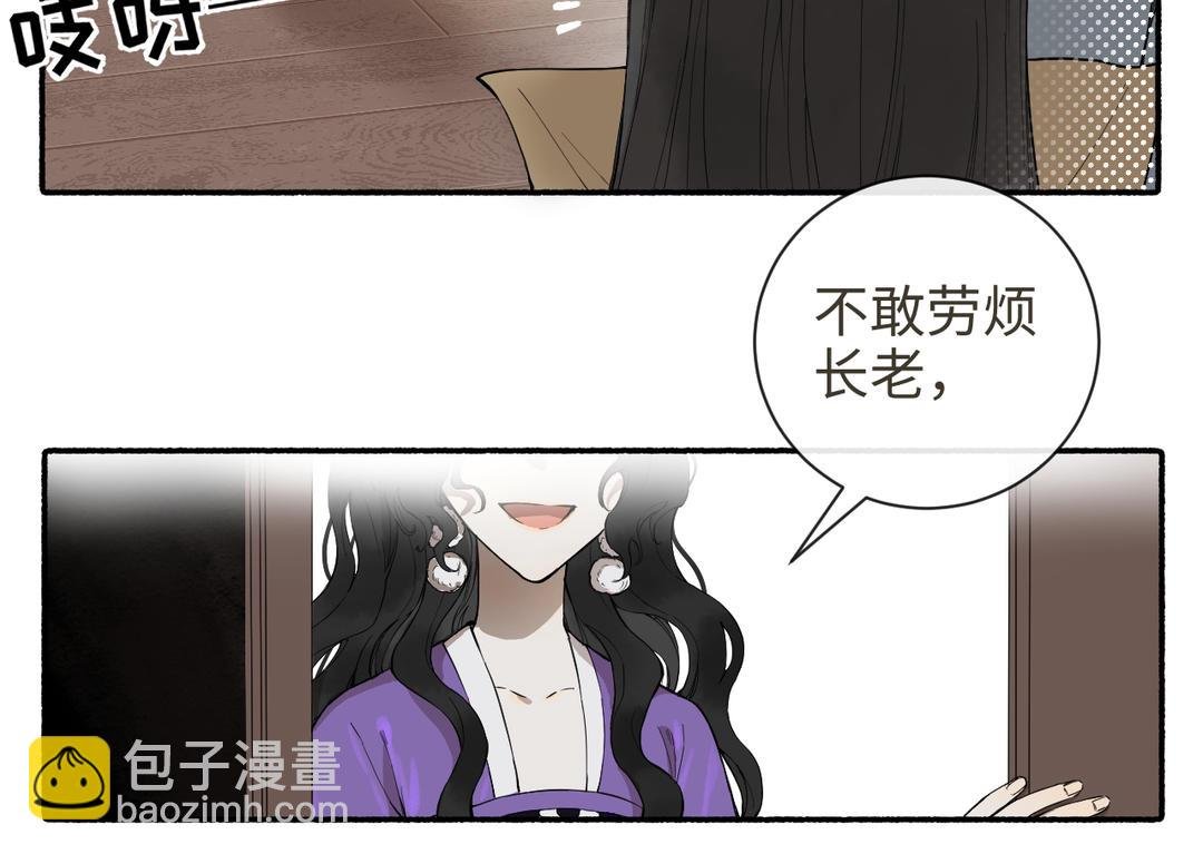 第27话 抉择时刻