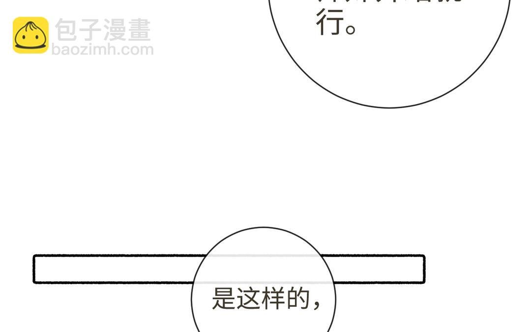 第27话 抉择时刻