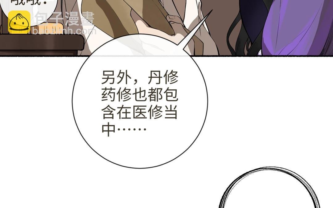 第27话 抉择时刻