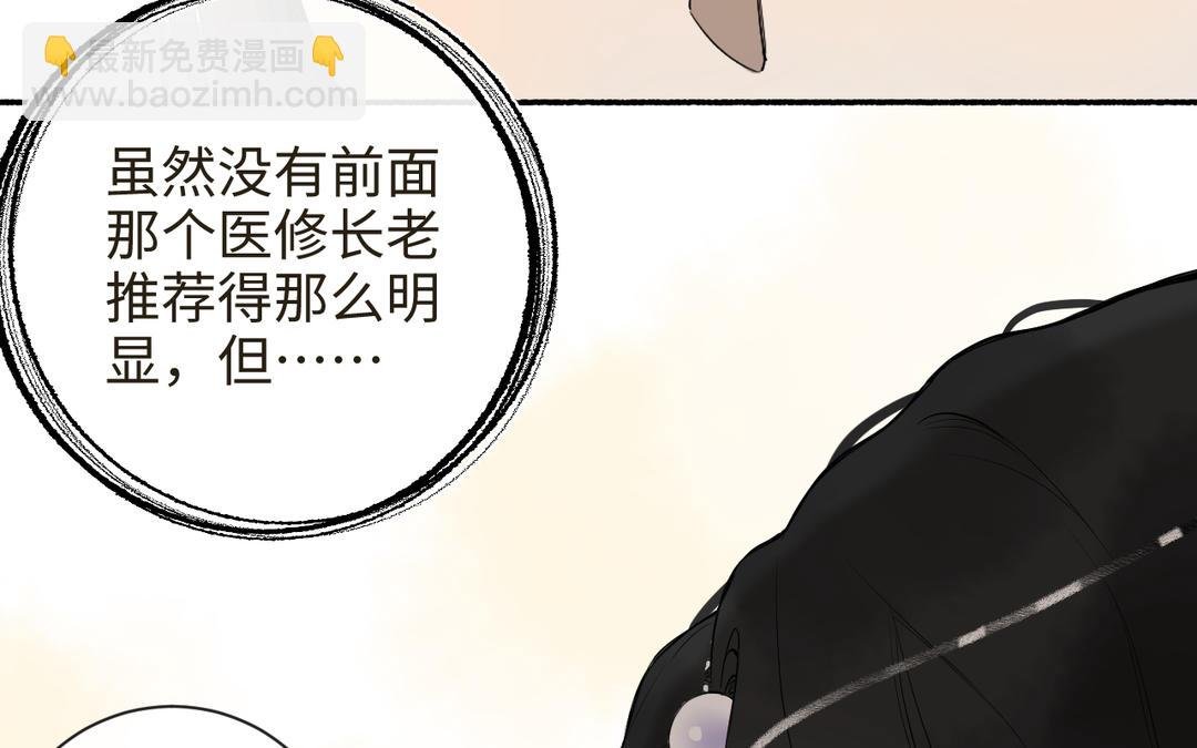 第27话 抉择时刻