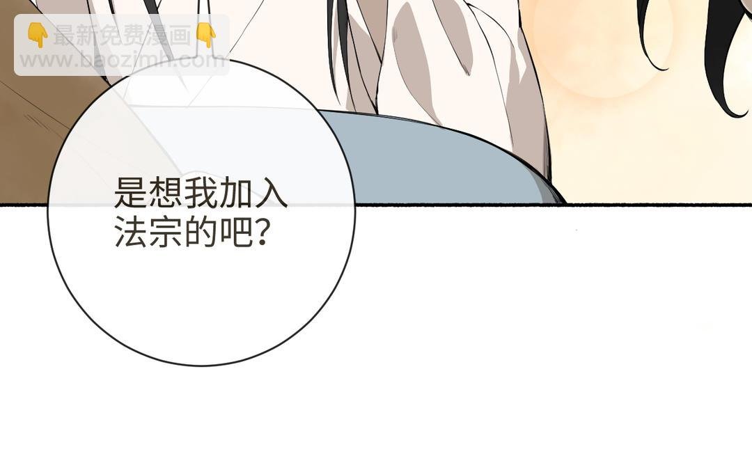第27话 抉择时刻