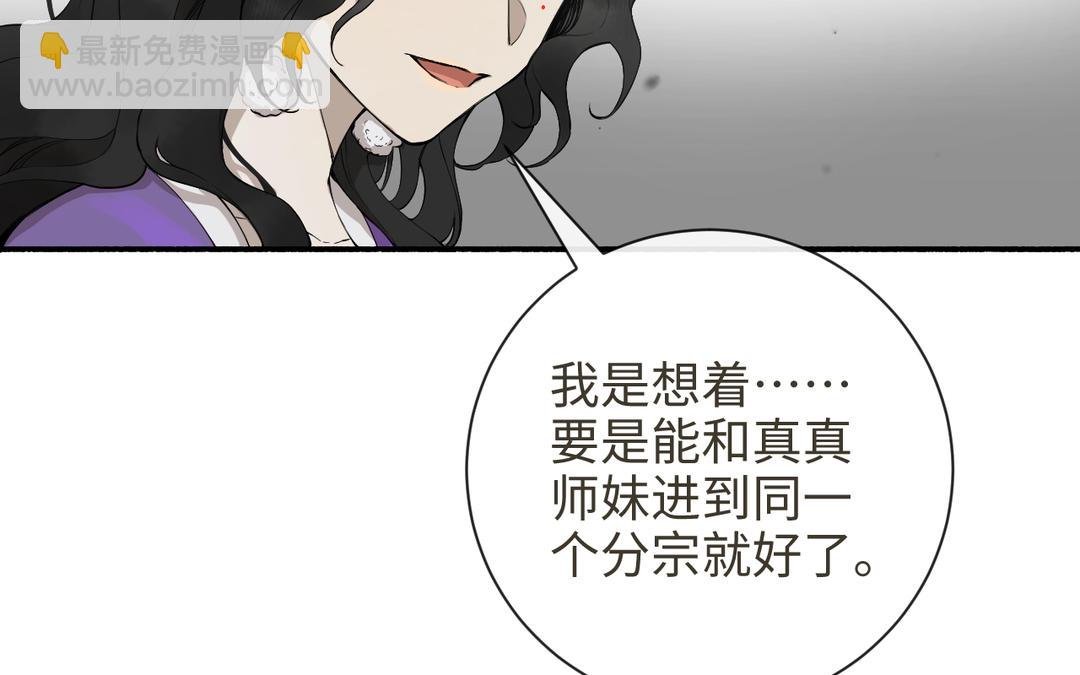 第27话 抉择时刻