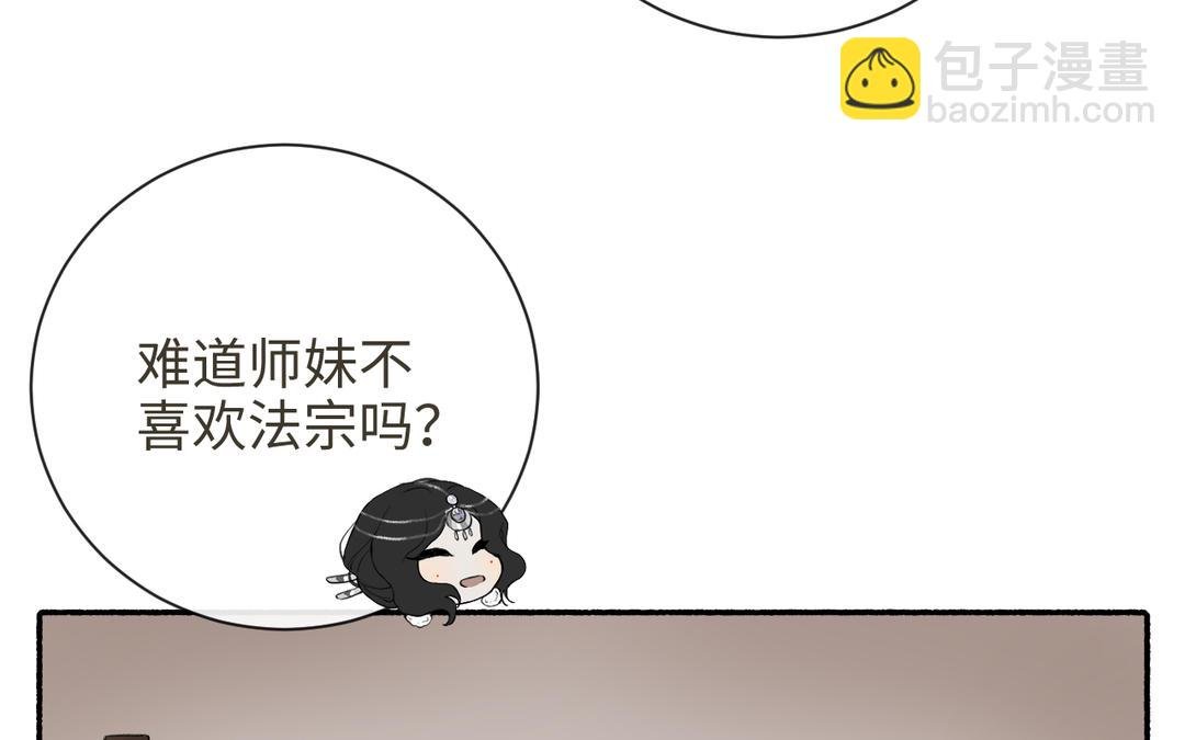 第27话 抉择时刻