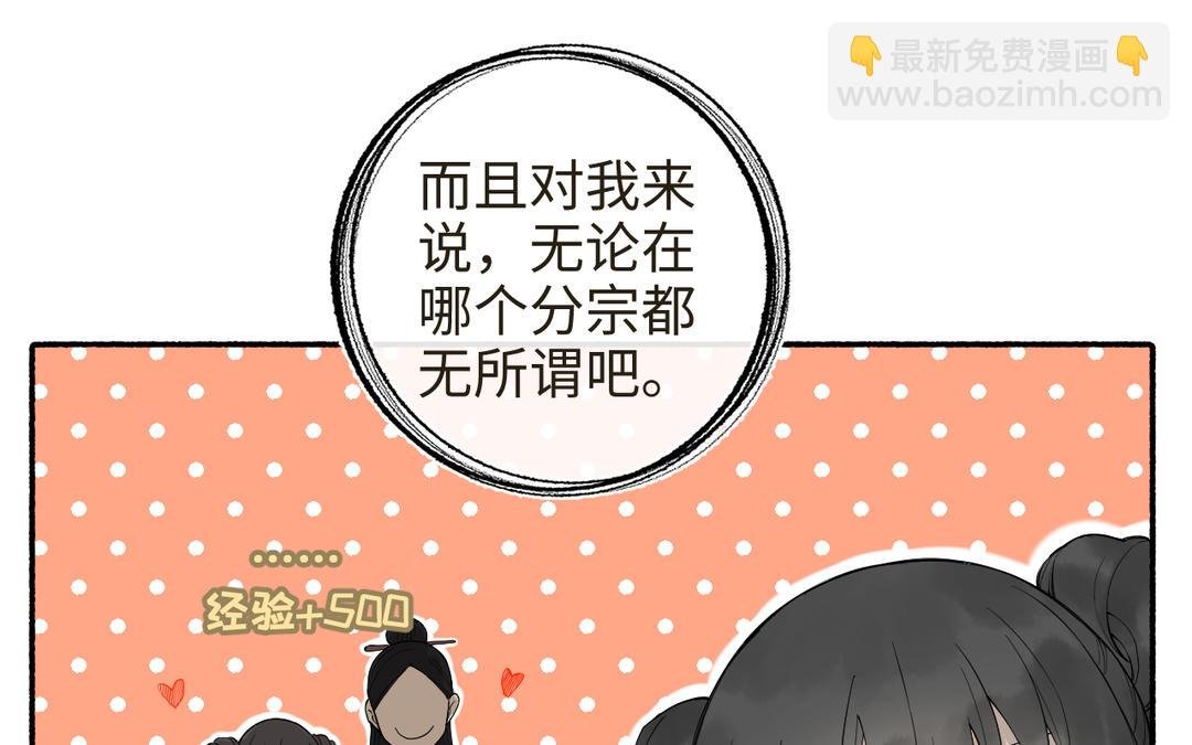 第27话 抉择时刻
