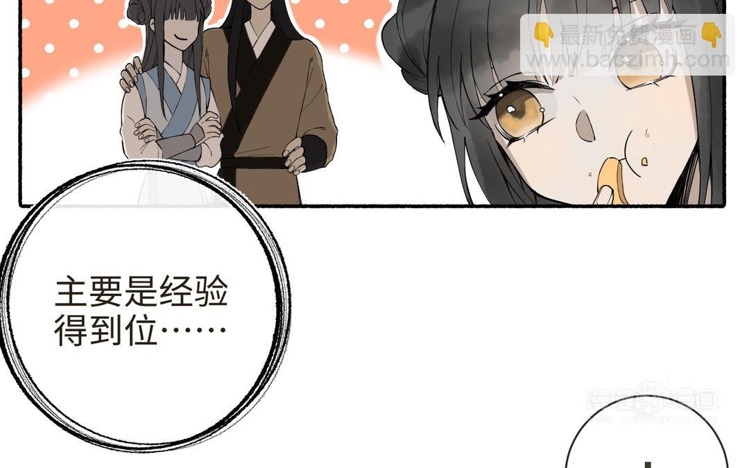 第27话 抉择时刻